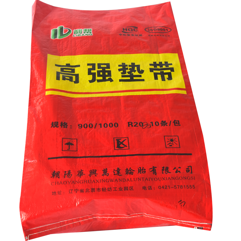 包装物