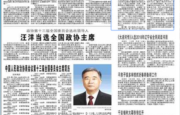 日产量最大的内胎生产企业  轮胎商业网